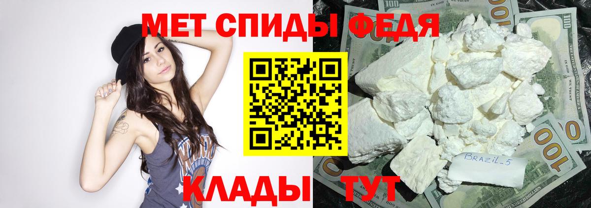 Amphetamine Розовый Краснокаменск