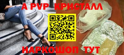 мефедрон VHQ Гай