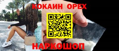 бутик Гусиноозёрск