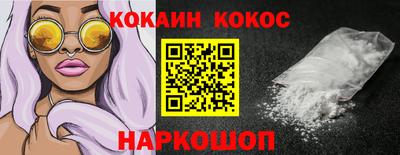 каннабис Гусь-Хрустальный