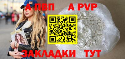 бутик Гусиноозёрск