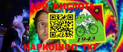 бутик Гусиноозёрск