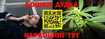 бутик Гусиноозёрск