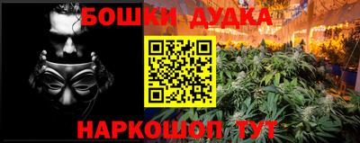 мефедрон VHQ Гай