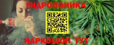 каннабис Гусь-Хрустальный