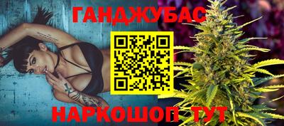 бутик Гусиноозёрск