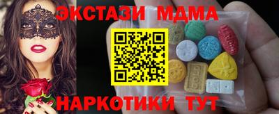бутик Гусиноозёрск