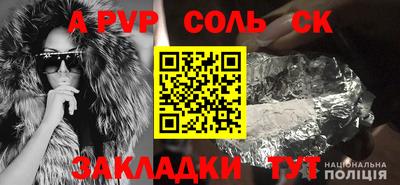 каннабис Гусь-Хрустальный