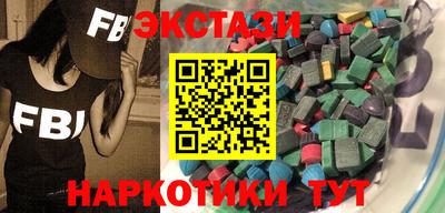 бутират Гатчина