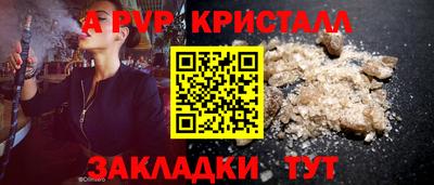 СК Гагарин