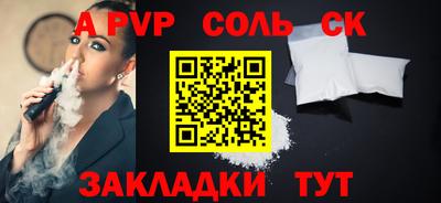 СК Гагарин