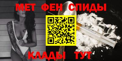 мефедрон VHQ Гай
