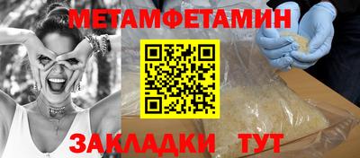 бутик Гусиноозёрск