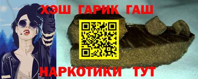 каннабис Гусь-Хрустальный