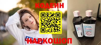 бутират Гатчина