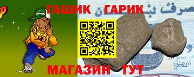 бутират Гатчина