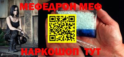 бутик Гусиноозёрск