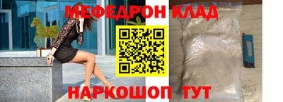 бутик Гусиноозёрск