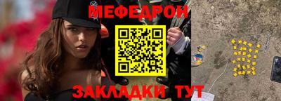 бутик Гусиноозёрск