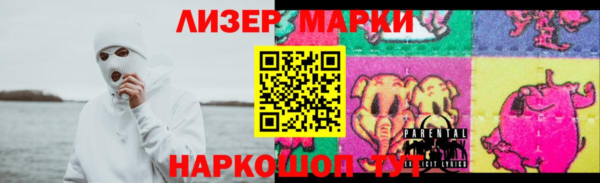 LSD-25 экстази кислота Краснокаменск
