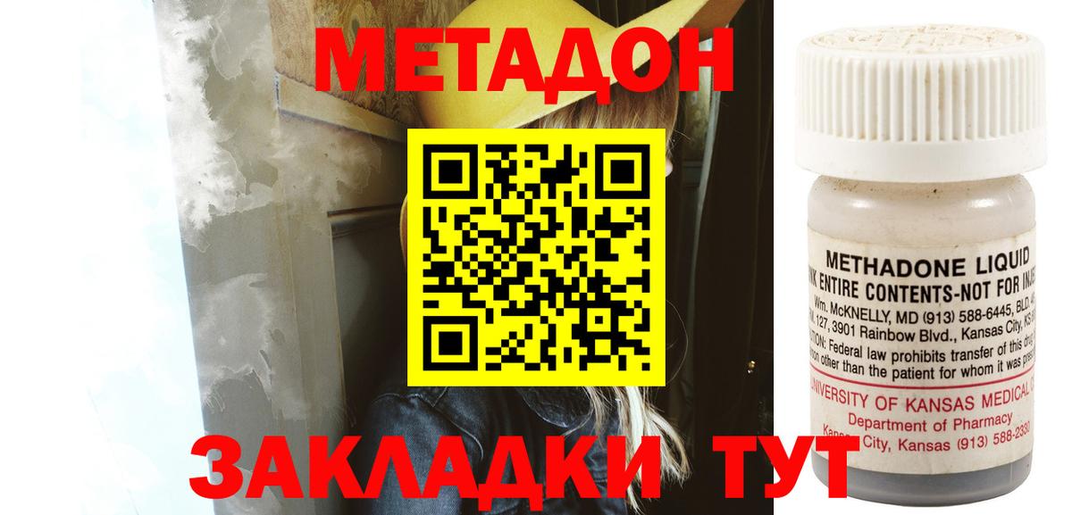Краснокаменск  ГАШ  LSD-25  Вход с VPN  МДМА  МЕФ  