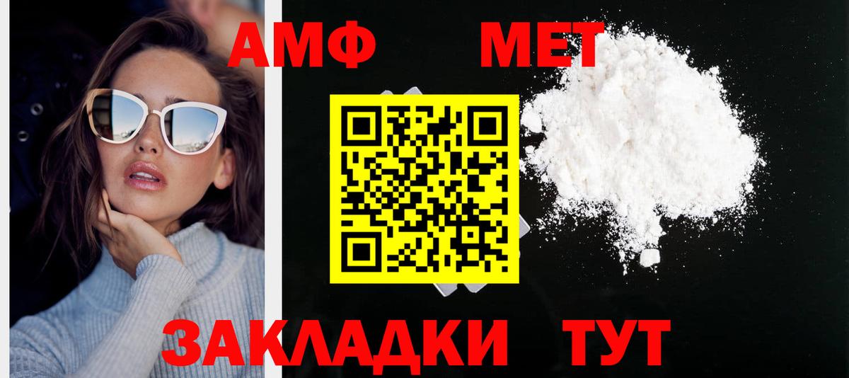 Метамфетамин винт  Вход с VPN  МЕТАМФЕТАМИН  Краснокаменск 