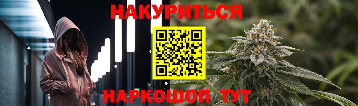 Каннабис планчик  Вход с VPN  Конопля индика  Краснокаменск 